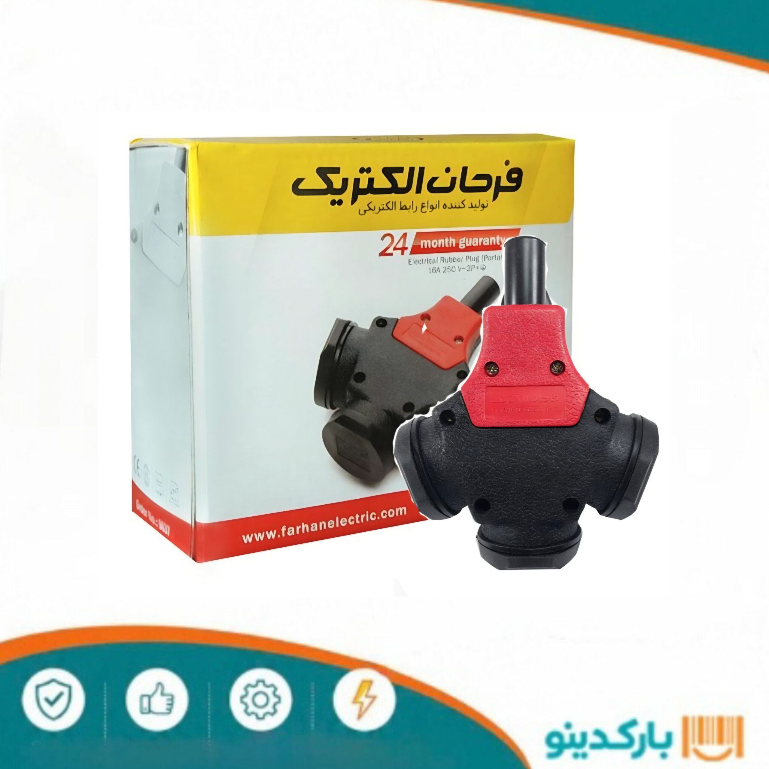 کرال سه راهی صنعتی فرحان
