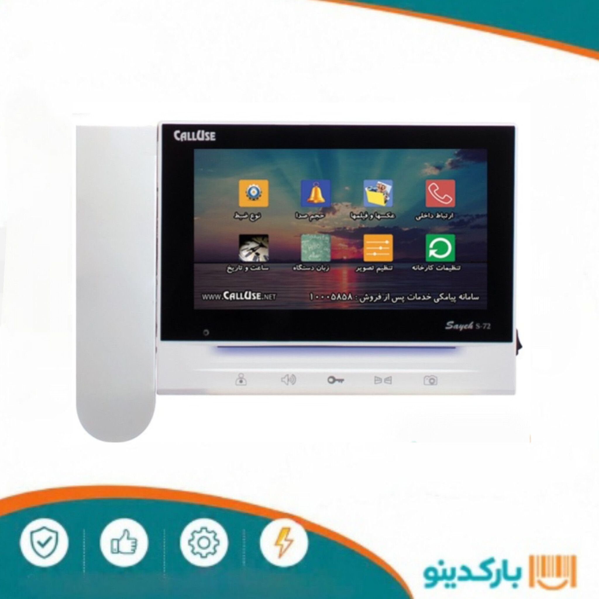 مانیتور آیفون تصویری 7 اینچ کالیوز مدل سایه S72