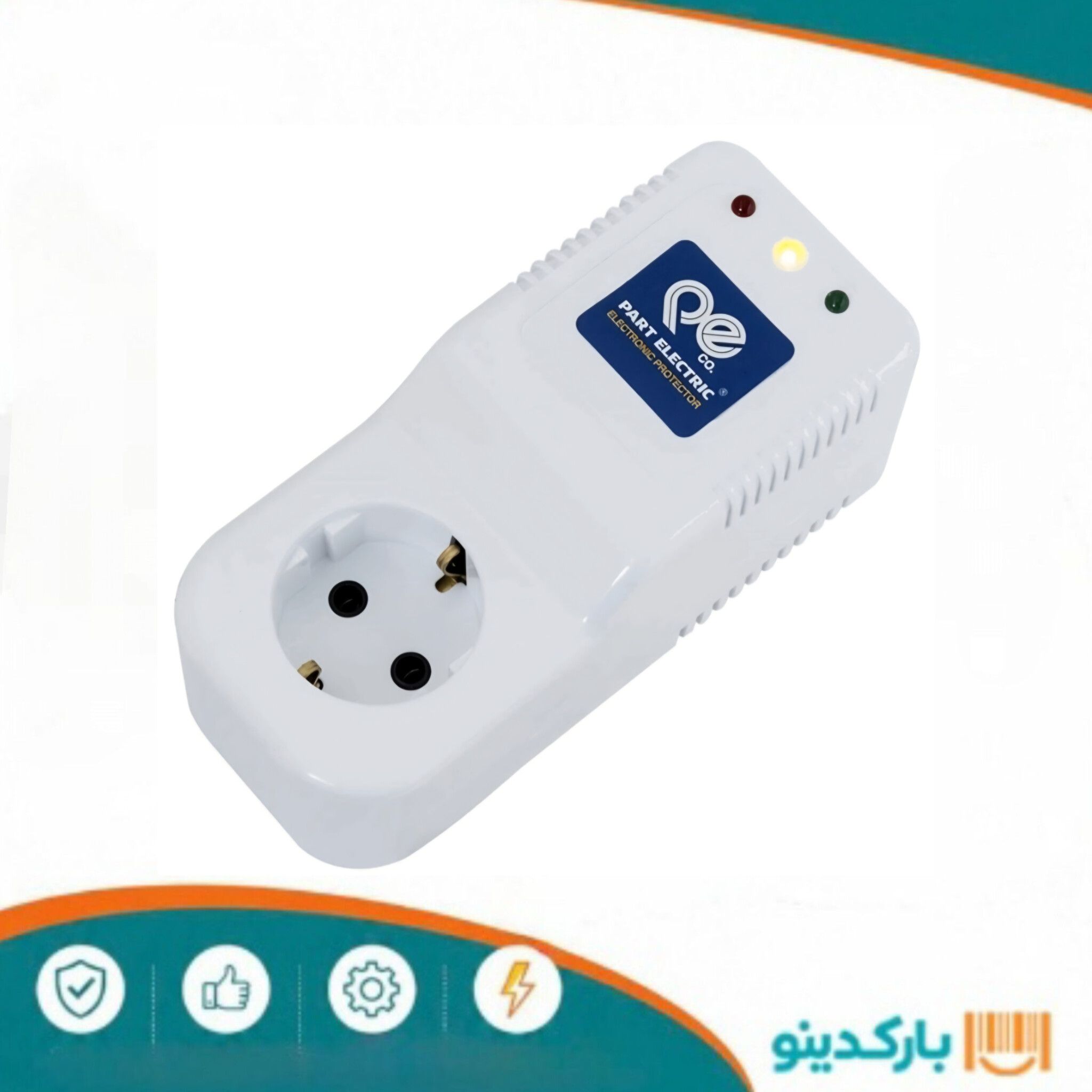 محافظ پکیج(7980)پارت الکتریک