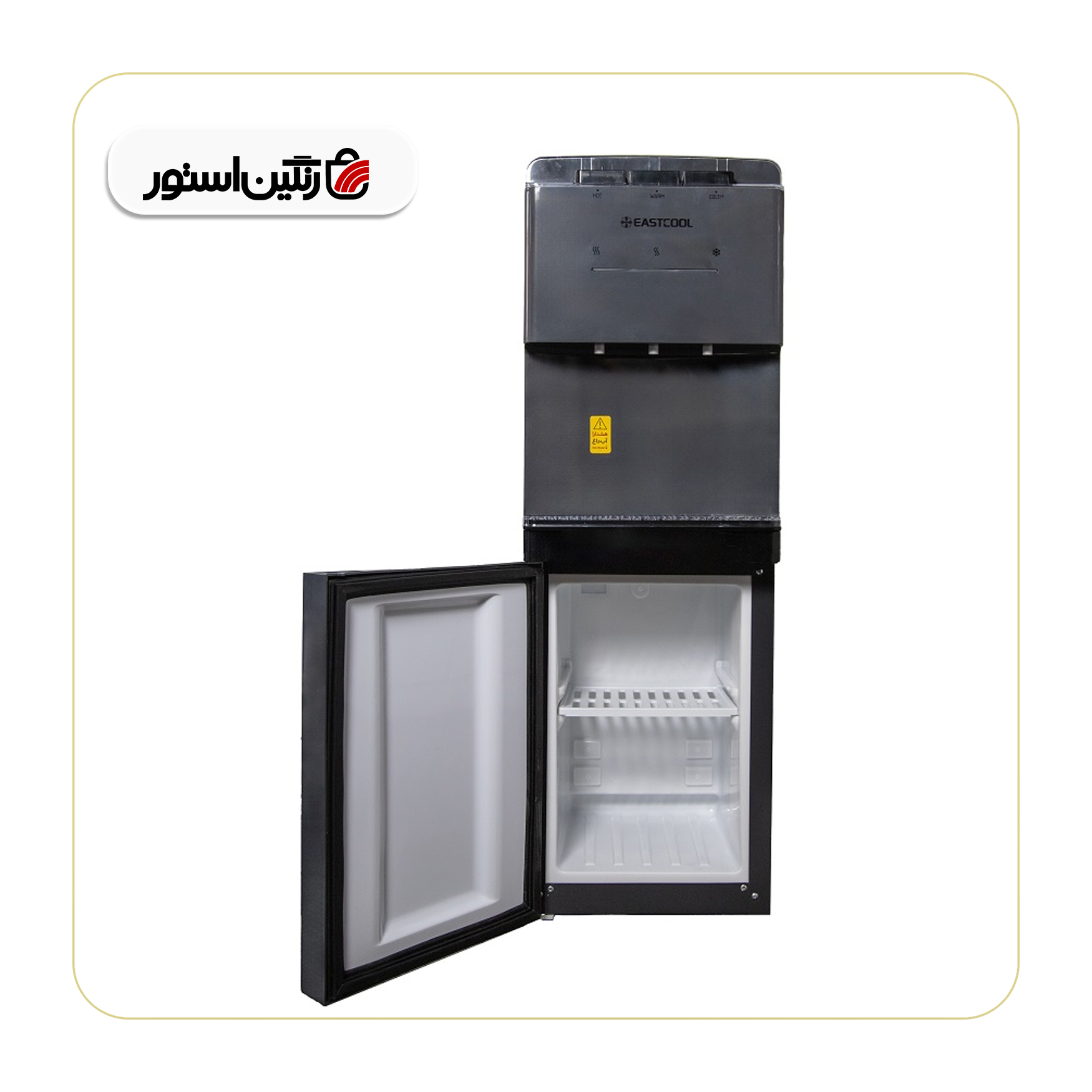 آبسردکن ایستکول یخچال دار مدل 410 سیلور