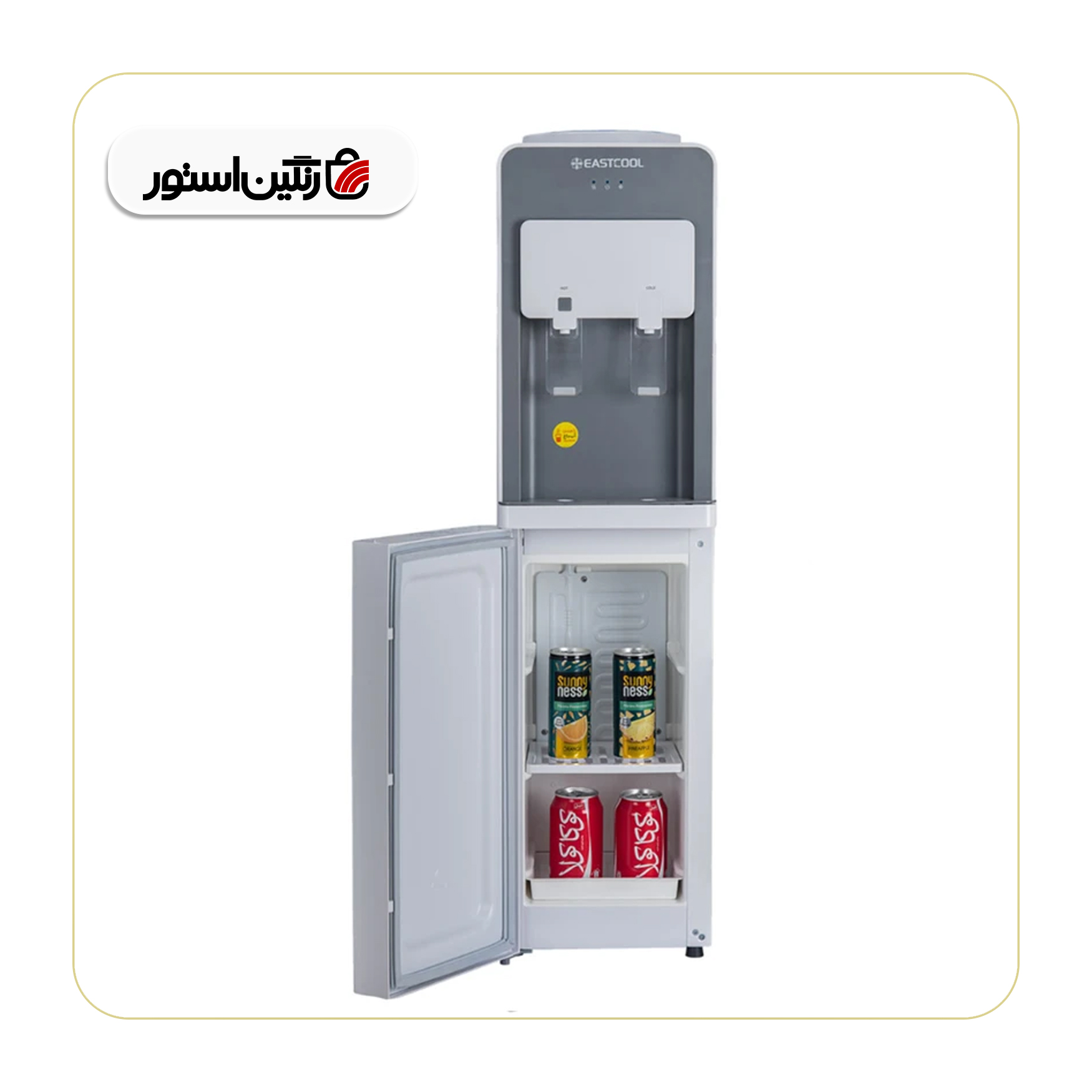 آبسردکن ایستکول یخچال دار مدل RW440 سفید