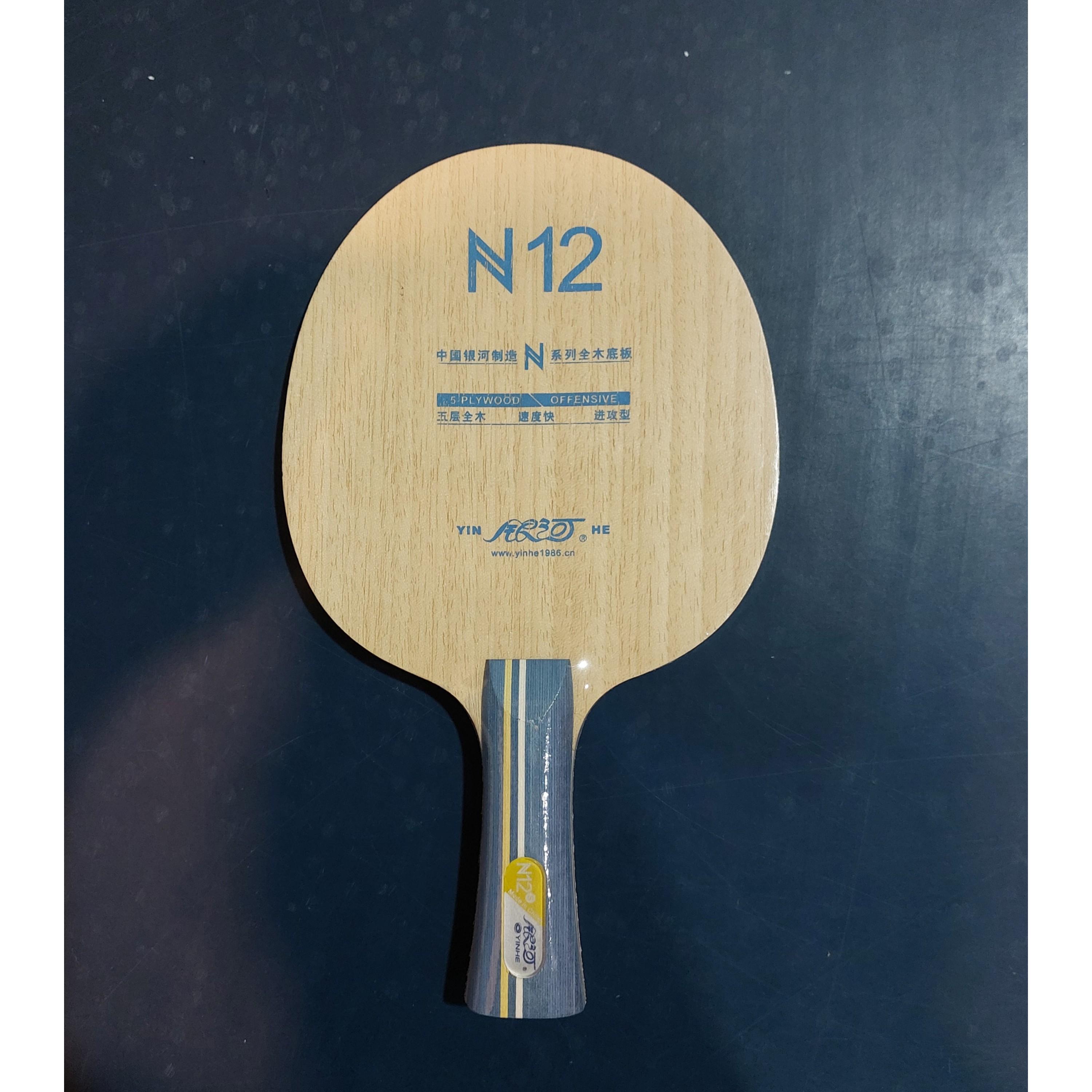 چوب راکت پینگ پنگ N12-S یینههجدید