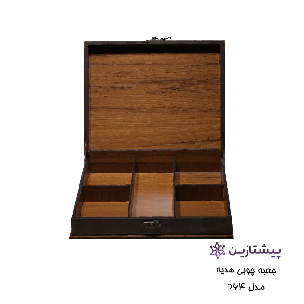 جعبه چوبی هدیه مدل D64