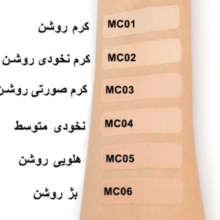 پنکک میس استار کد MC5 تاریخ انقضا جدید SPF20