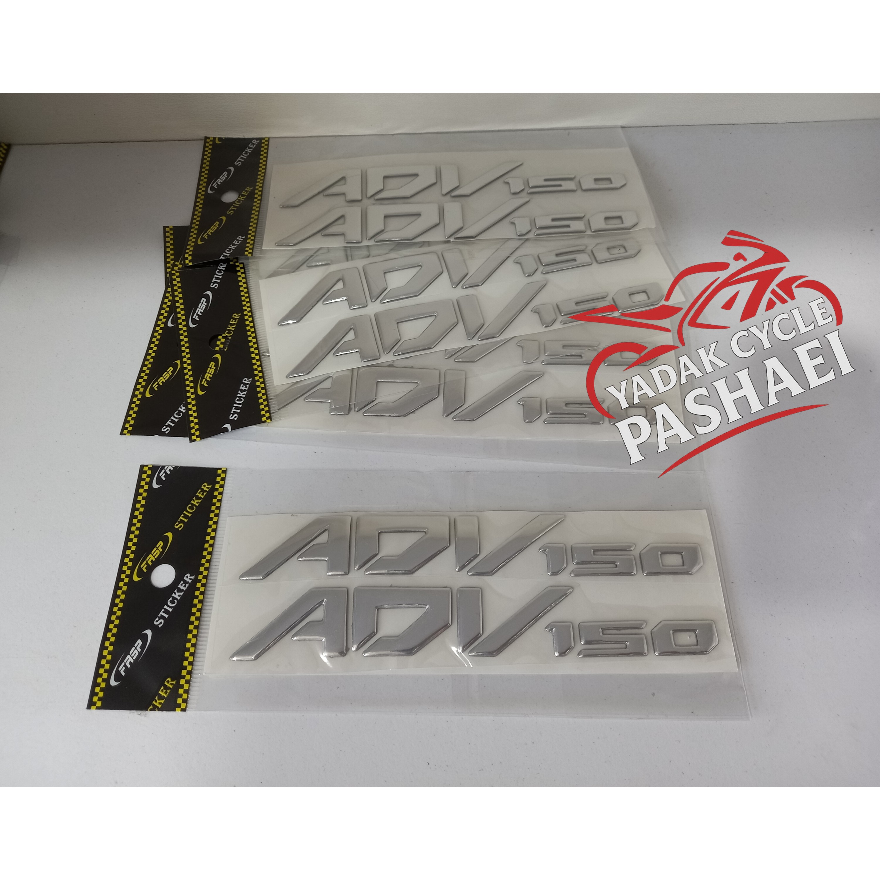 آرم ADV 150جدید