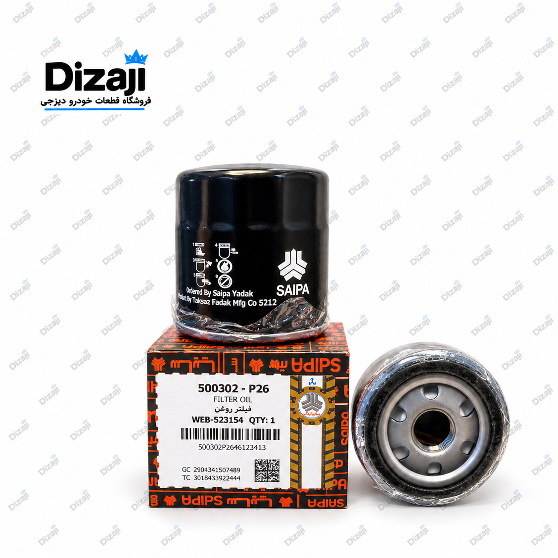 فیلتر روغن پراید سایپا یدک کد 500302جدید