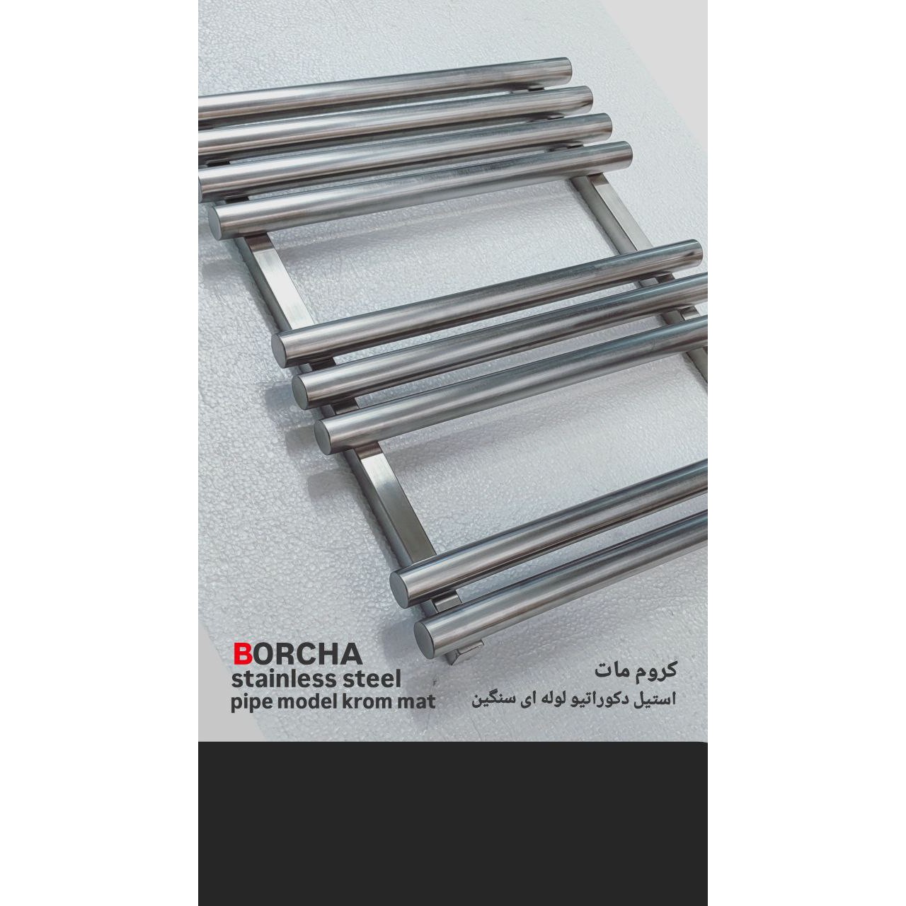 حوله خشک کن استیل دکوارتیو سایز 80سنگین وزن جدید