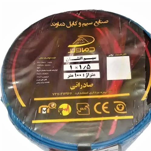 سیم تک رشته افشان 1.5*1جدید
