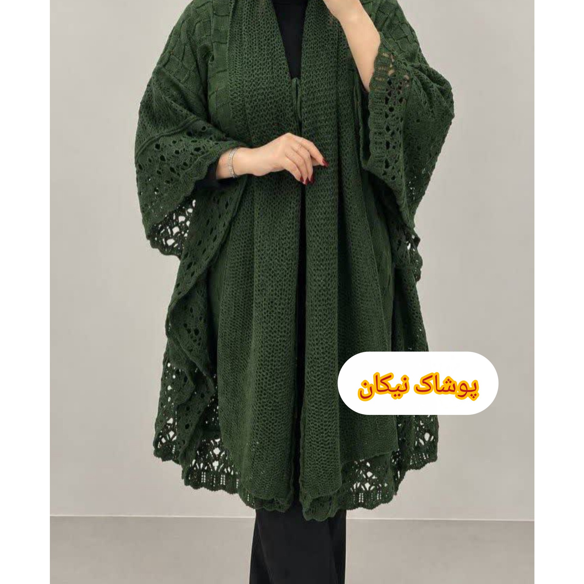 پانچ جلو باز