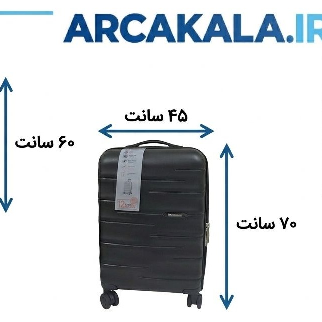 ست چمدان نشکن پلیپروپیلن (PP)جدید