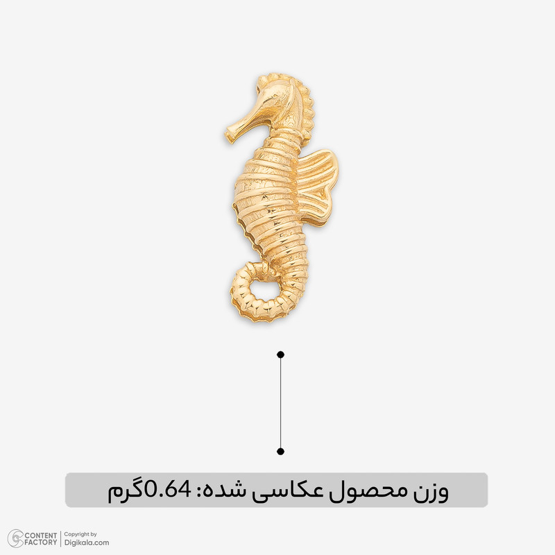 آویز گردنبند طلا 18 عیار زنانه گالری طلای مهرسین طرح اسب دریاییجدید