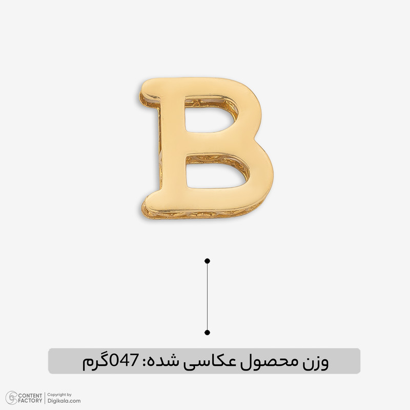 آویز گردنبند طلا 18 عیار زنانه گالری طلای مهرسین طرح حرف Bجدید