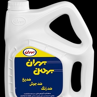 ضدیخ بهران ضد زنگ زدگی ضد جوش