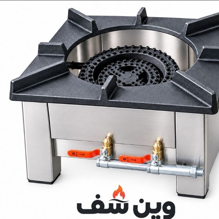 اجاق پلو پز دو شعله استیلی 304جدید