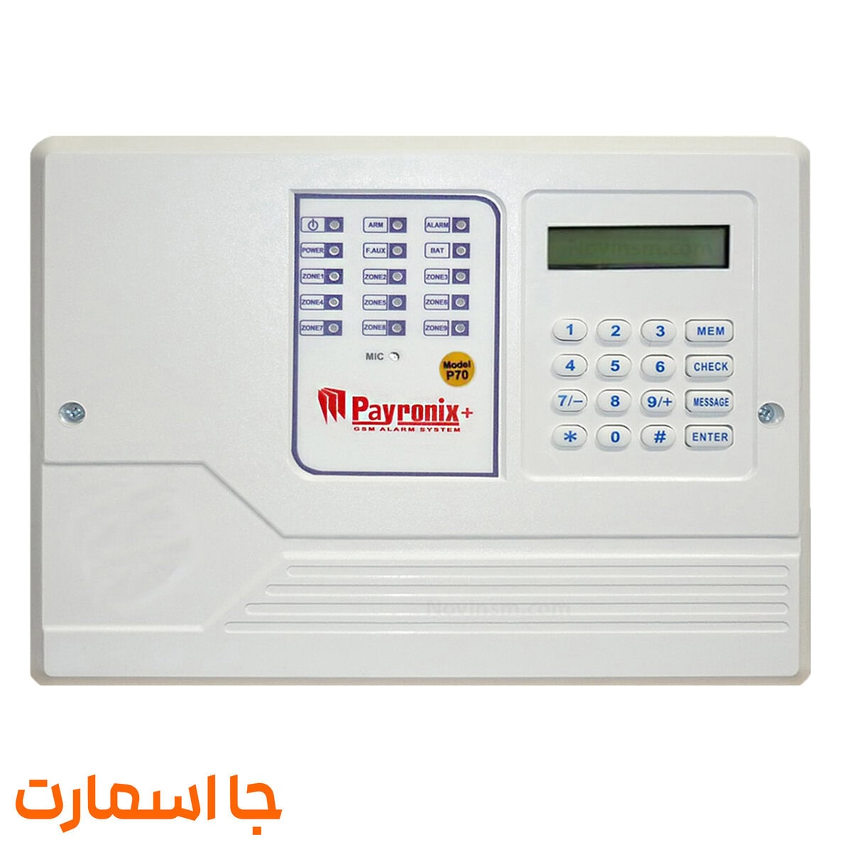 دزدگیر اماکن پایرونیکس مدل P-70