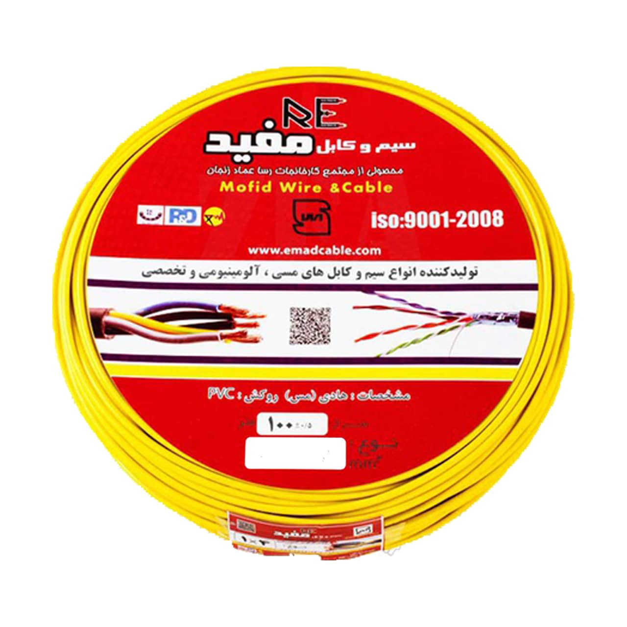 سیم افشان 50 × 1 مفید
