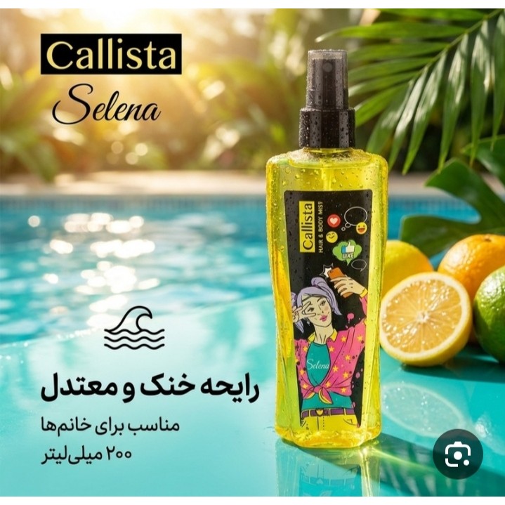 بادی اسپلش زنانه ماندگاری طولانی مدت