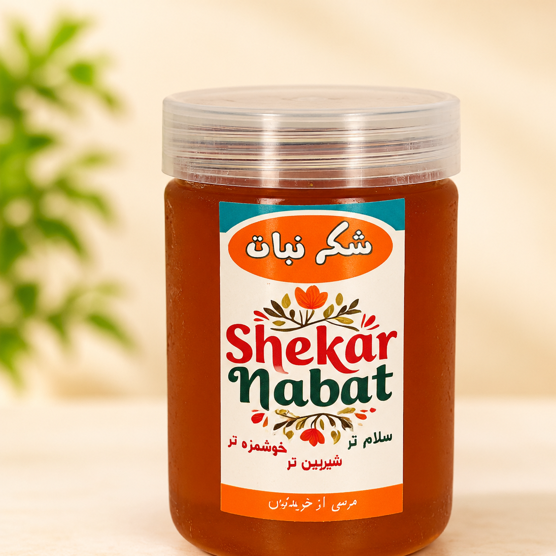شیره نبات زعفرانی - 300 گرمی