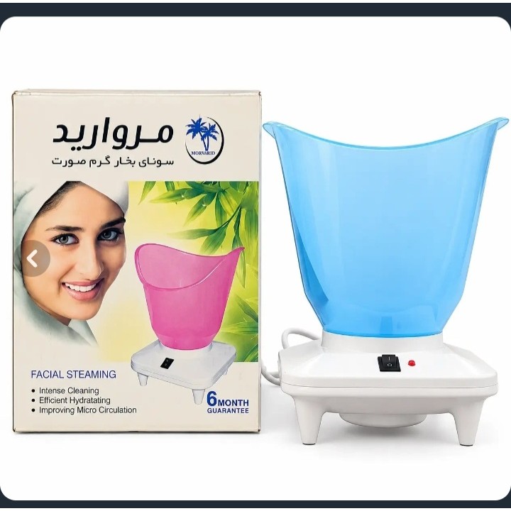 دستگاه بخور گرم مروارید
