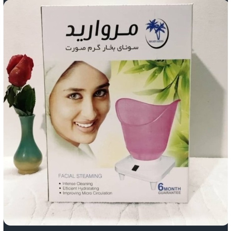 دستگاه بخور گرم مروارید