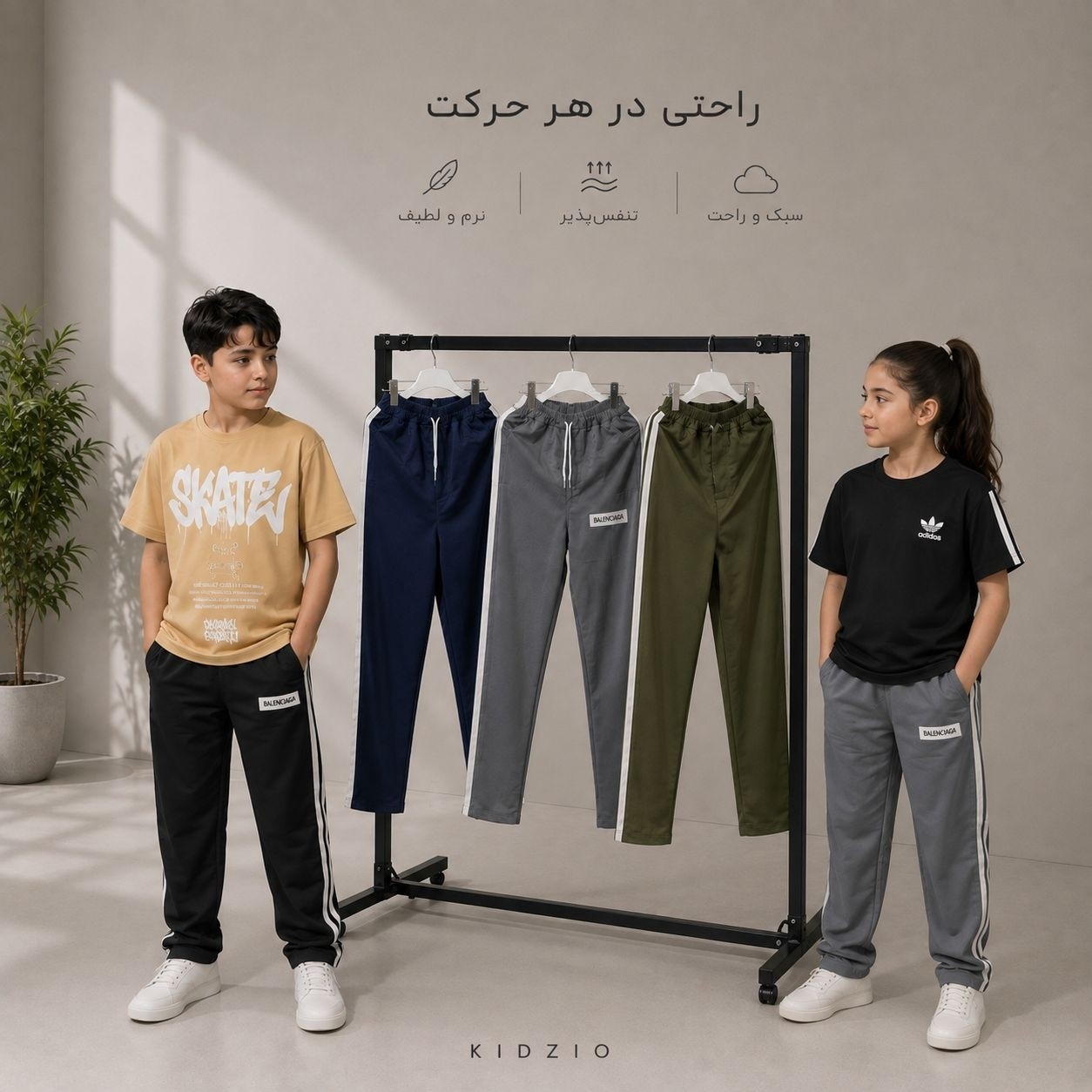 شلوار بچگانه اسپرت جدید