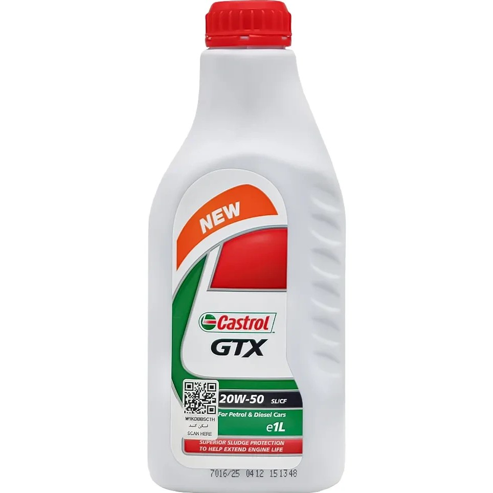 روغن موتور کاسترول 20W-50 مدل GTX حجم 1 لیتر API SL