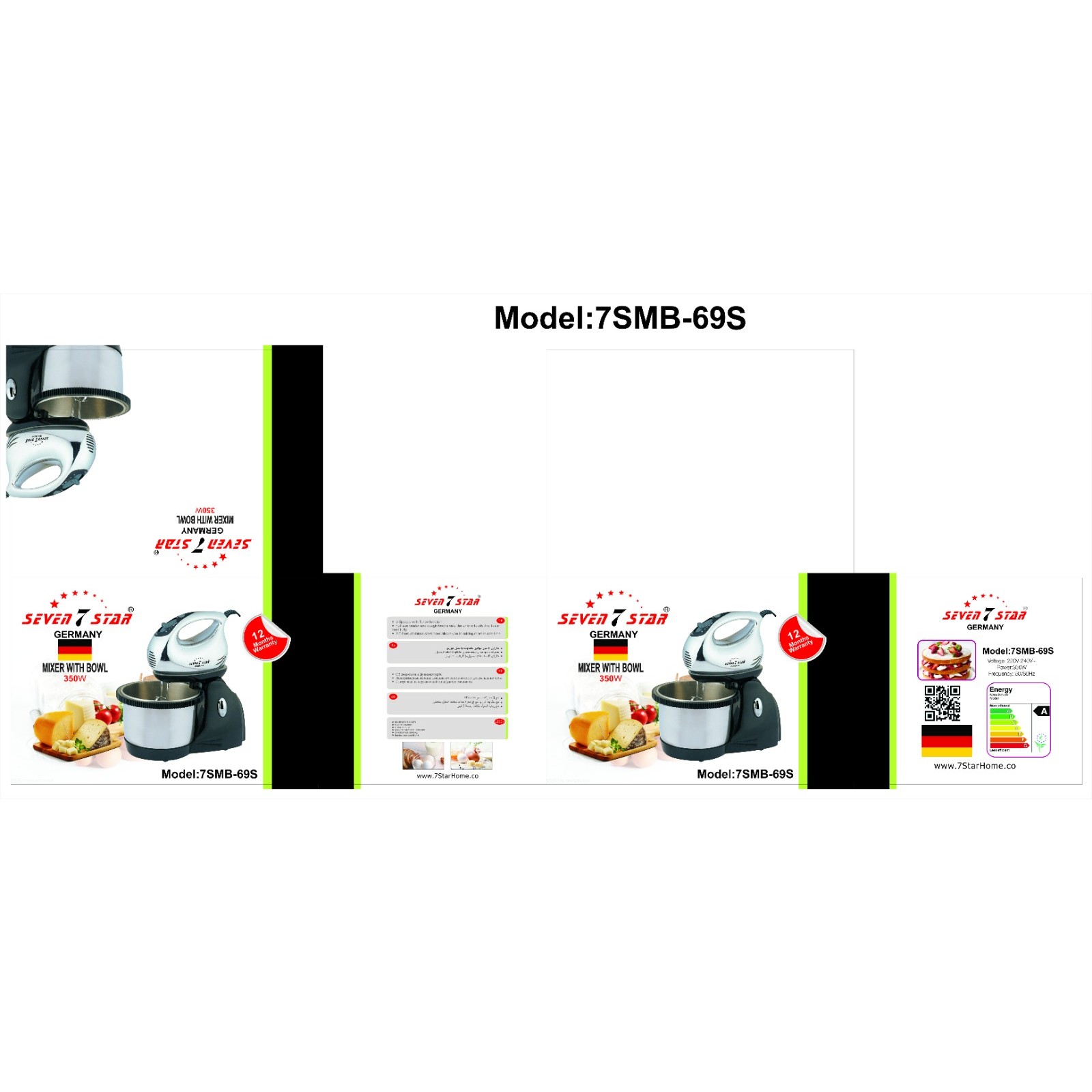 همزن کاسه دار سون استار مدل 7SMB-69جدید