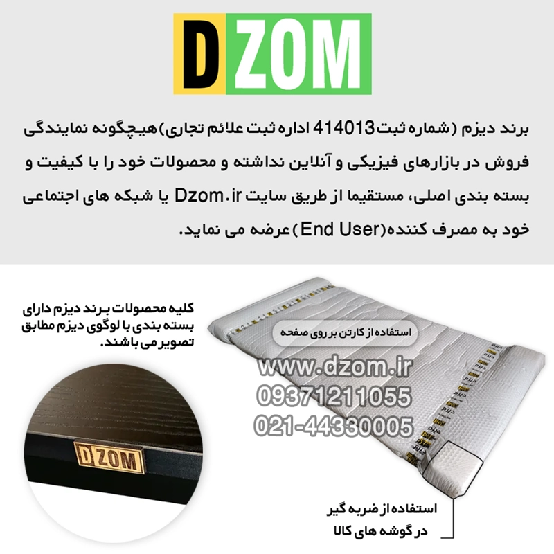 میز اداری دیزم مدل مونتاژی TLD_asm_90×60