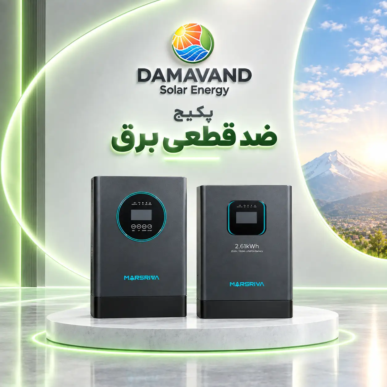 پکیج ضد قطعی برقجدید