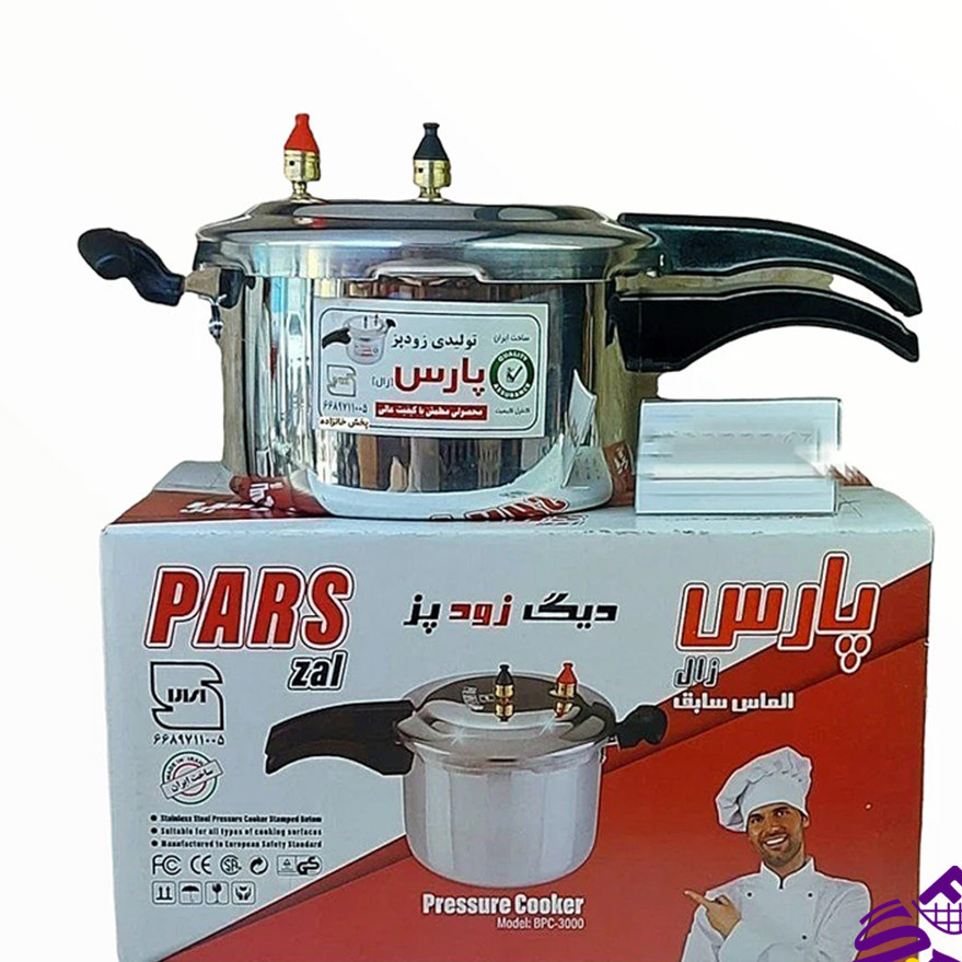 زودپز پارس دارای نشان استاندارد 10 نفره - گنجایش 5 لیتر