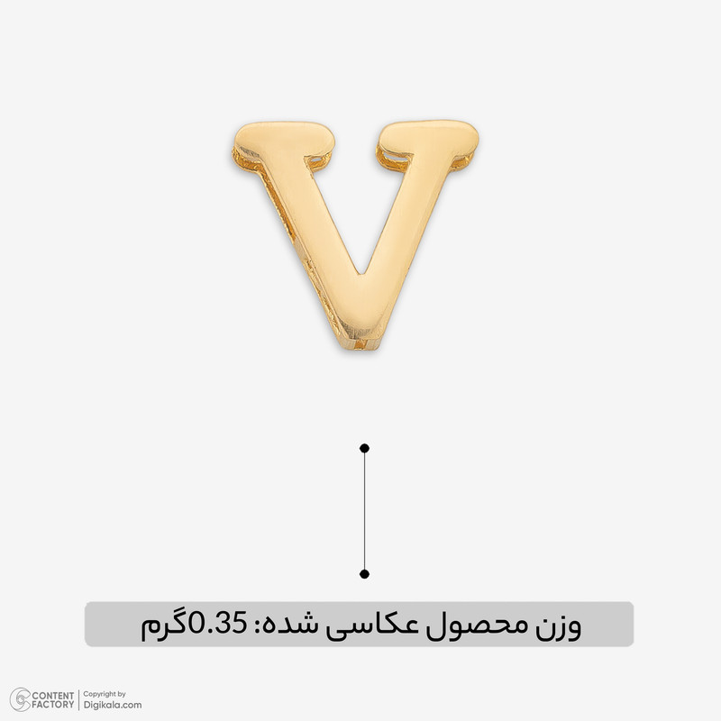 آویز گردنبند طلا 18 عیار زنانه گالری طلای مهرسین طرح حرف Vجدید