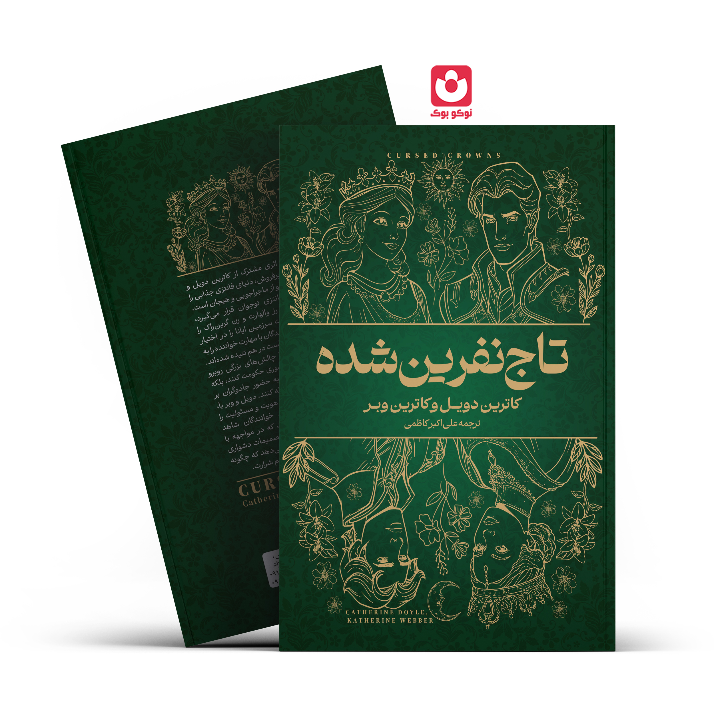 توضیحات تصویر