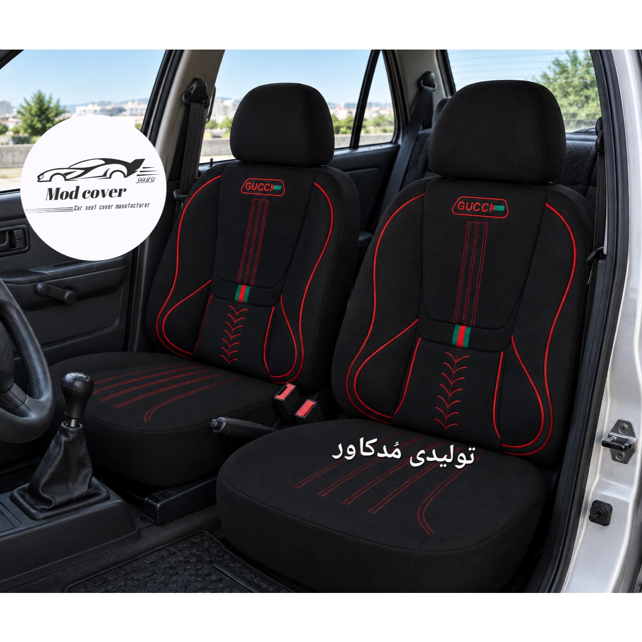 روکش صندلی جودون سبک پژو405قدیم ،آردی ،روآ،پیکان طرح گوچیGUCCI VIP