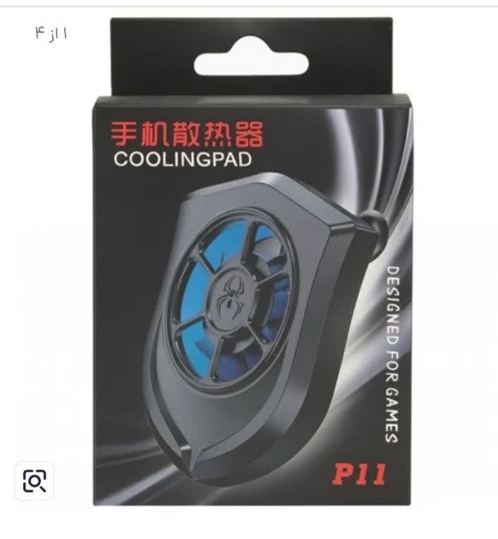 فن خنک کننده گوشی موبایل مدل P11(اصل)جدید