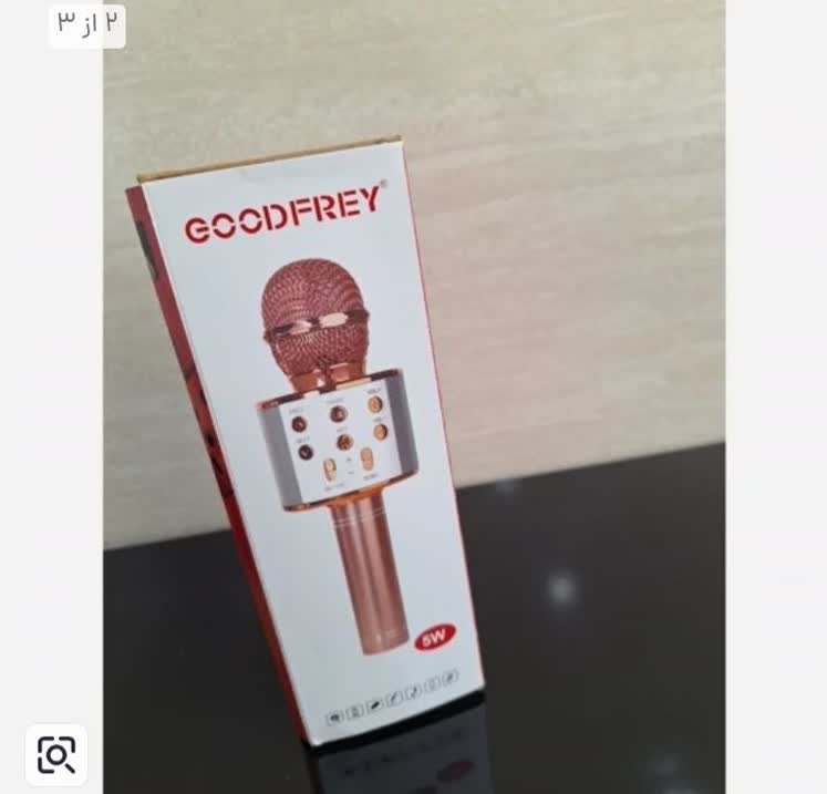 میکروفن اسپیکر بلوتوثی کارائوکه گودفری (GOODFREY)جدید