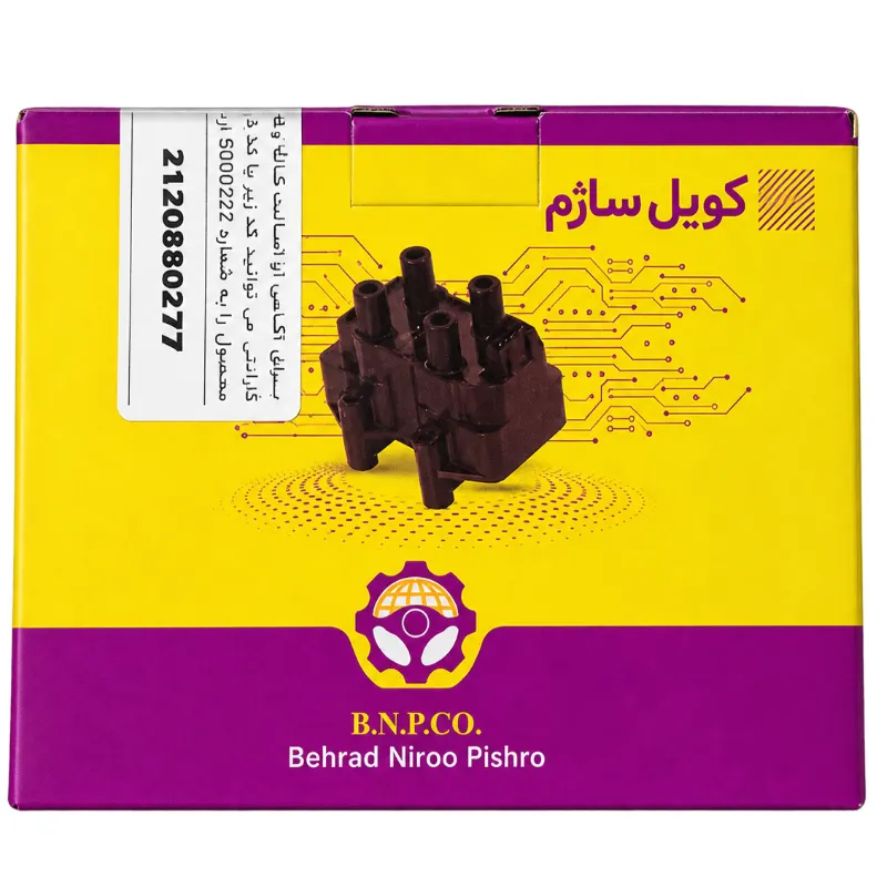 کویل دوبل ساژم پراید، پژو 405، پژو پارس و سمند بهراد نیرو پیشرو B.N.P