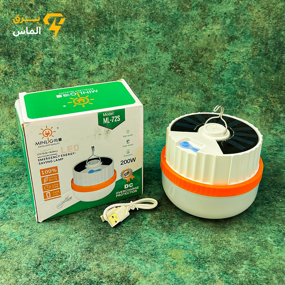 لامپ خورشیدی آویز دار 200 وات مدل ML-72S رنگ مهتابی / ضمانت بازگشت وجه و اصالت کالاجدید