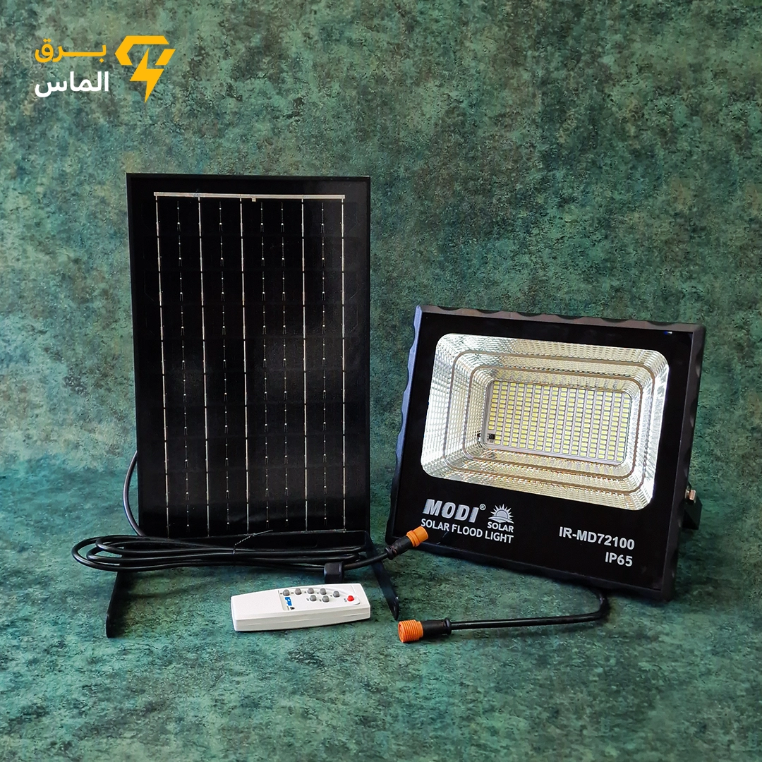 پروژکتور خورشیدی مودی مدل سولار کد IR-MD72100 ظرفیت 100 وات / ضمانت بازگشت وجه