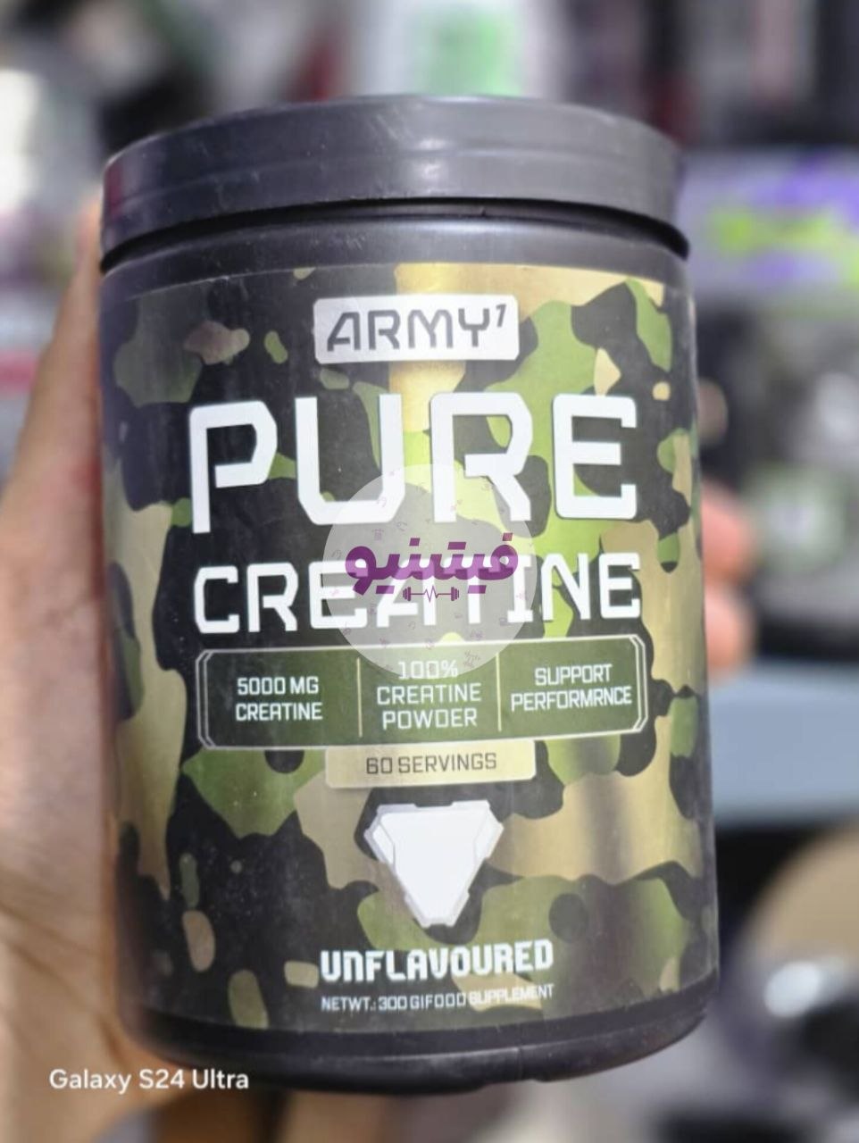 پودر کراتین پیور آرمی (Army Pure Creatine) 300 گرم (امارات)جدید