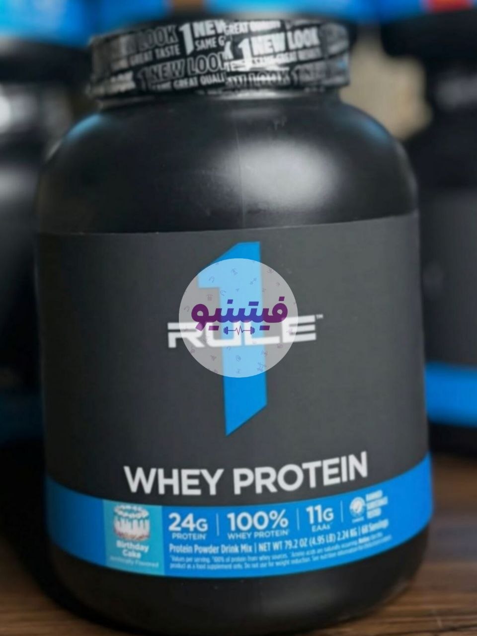پروتئین وی رول 1 جدید (Whey Rule 1 NEW ) 2000 گرم آمریکاجدید