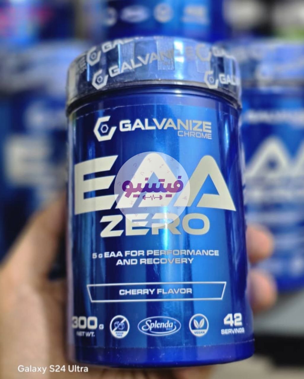 آمینو اسنشیال ایایای زیرو ( Galvanize EAA Zero ) 300 گرمجدید