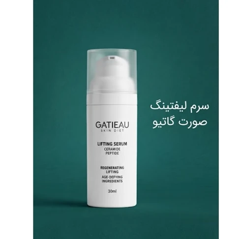 سرم لیفتینگ بیوممتیکجدید