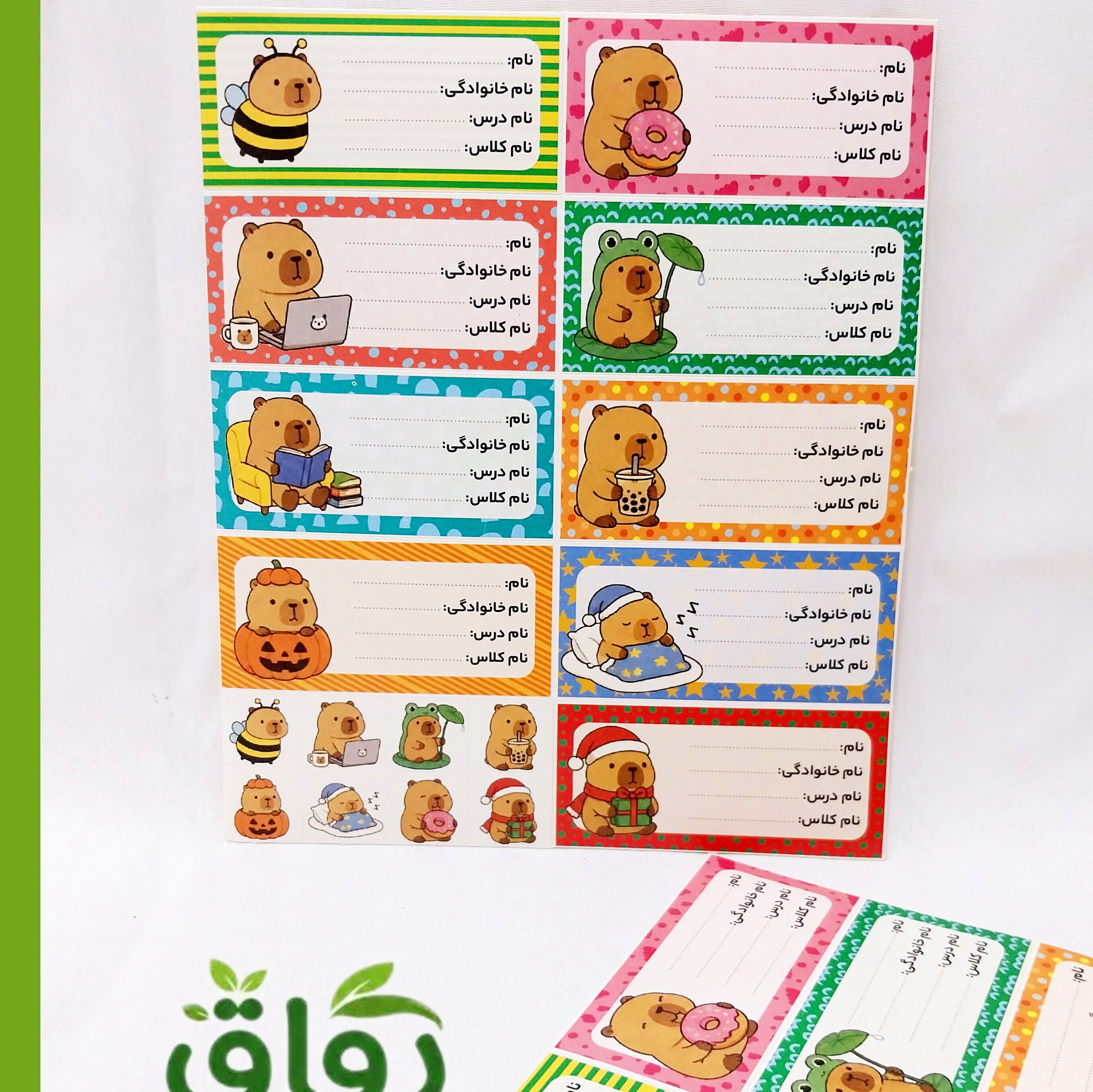 برچسب اسم و مشخصات کتاب و دفتر طرح فانتزی کاپی بارا جدید