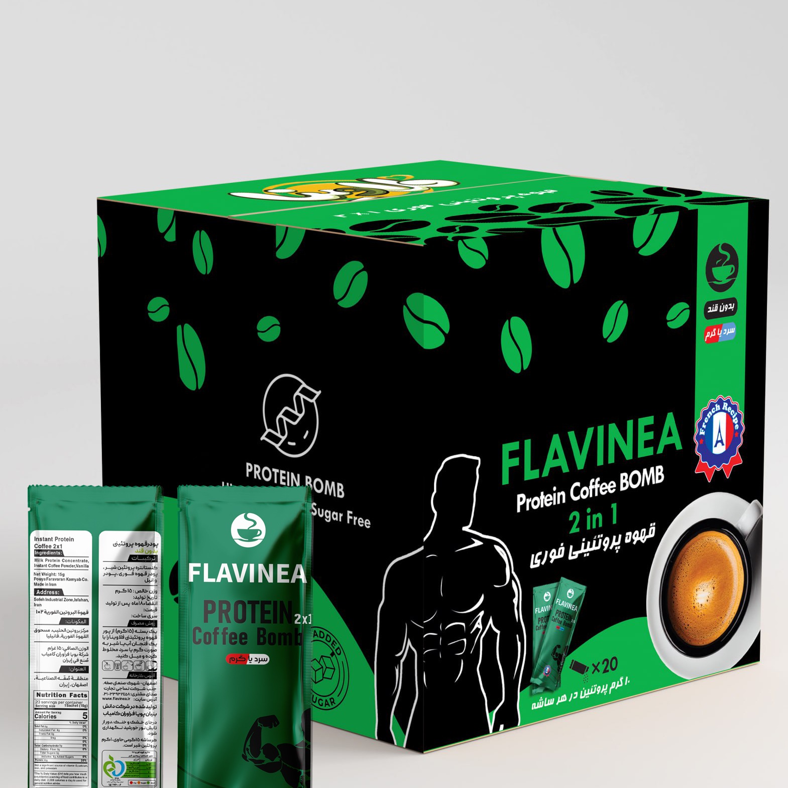 کافی میکس پروتئینی 2x1 بدون قند فلاوینا - بسته 20 عددی