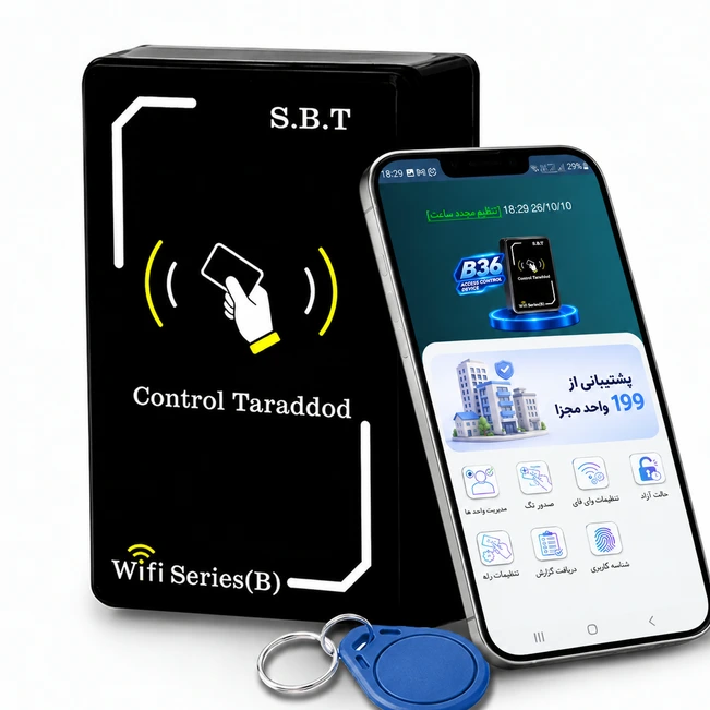 اکسس کنترل آسانسور SBT مدل وای فای B36