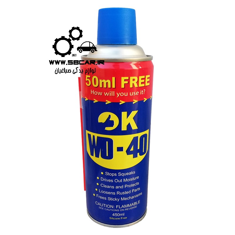 اسپری روان کننده wd40جدید