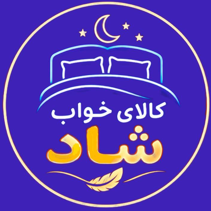 کالای خواب شاد