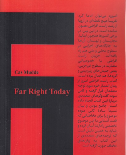 راست افراطی امروز