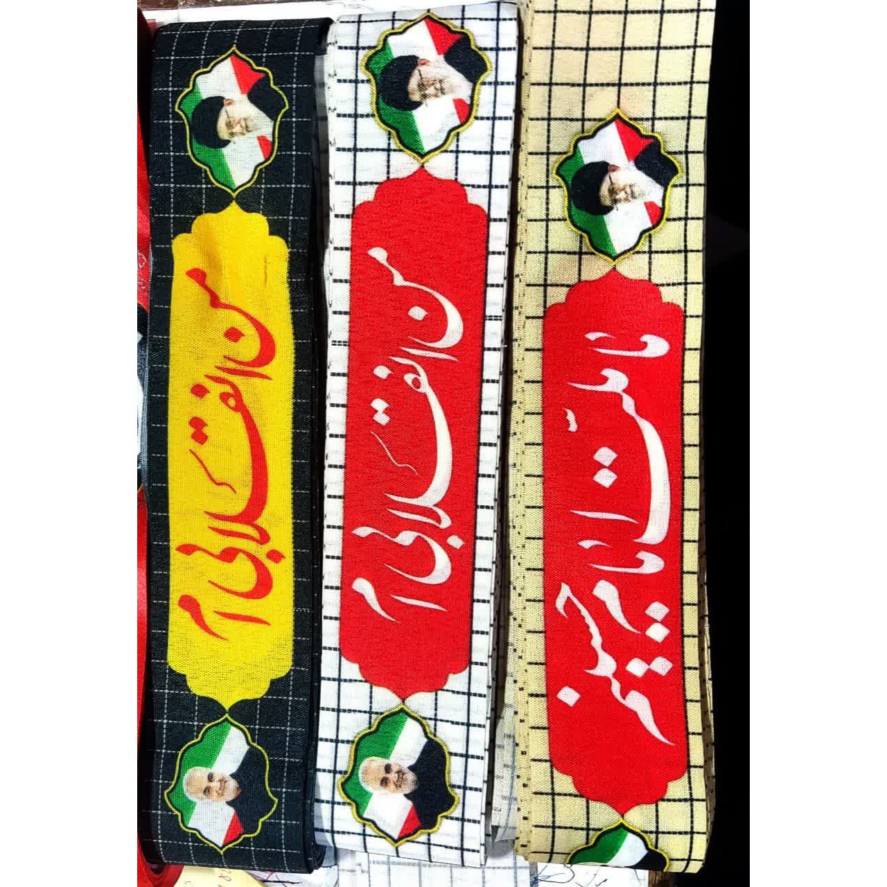 سربند من انقلابی ام