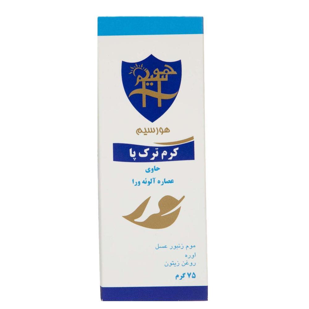 کرم رفع ترک پا هورسیم مدل آلوئه ورا حجم 75 میلی لیترجدید